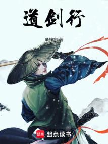 末日道仙
