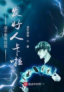 天真少年异界轮回之旅