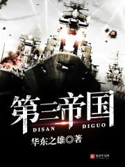 世外花田