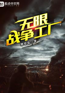 我真的不想超神啊
