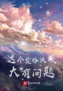 激流能量