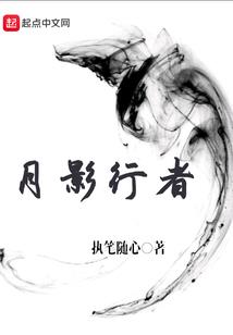 本源末日