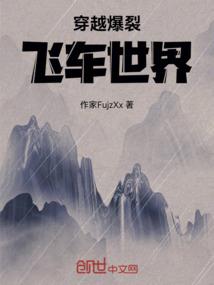 轮回一念