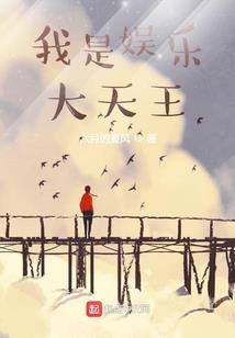 诸天高人