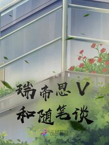 称职小宠物