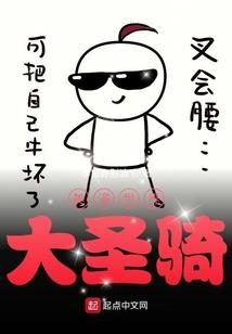 魔血帝皇