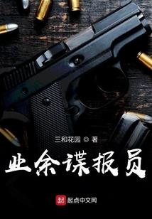 五世军恋