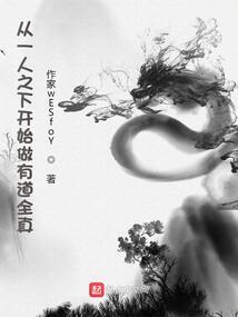 悲观的V