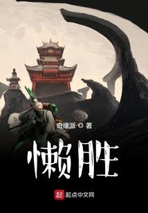 死神之左转右转