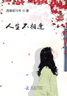爱恨春秋