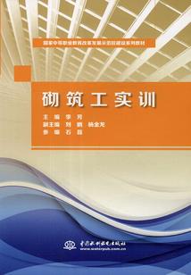 君若水字无名