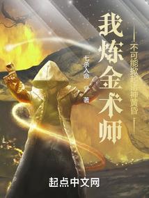 穿越女尊之凤图腾