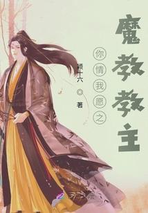阳间事