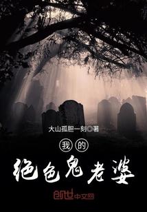 穿穿更健康穿越爆笑