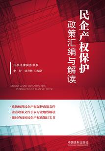 血殿修罗