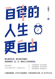 奥特我的怪兽都超强