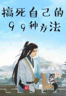 冷情女王爷的绝色夫郎