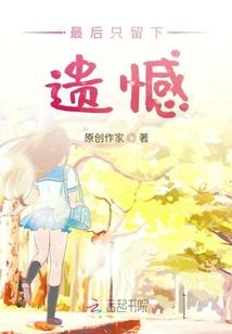 我被迫加入魔道那些年