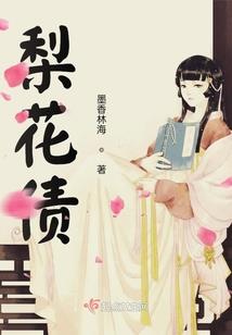 恶魔女王驾到！殿下请接好！