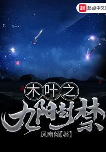 舞出自己的人生