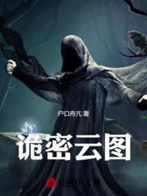 重生之血玉蝶