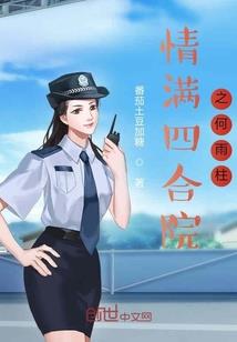荒衍镇