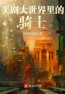 宇宙中超级换体