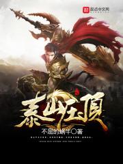 绝世穷少