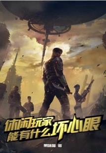 东临城府