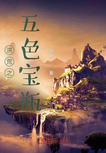 我的妹妹最可爱