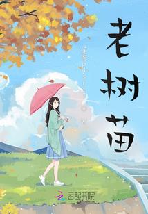 十四岁的夏慕