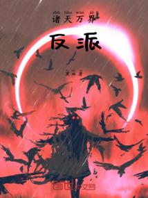 夜伊人