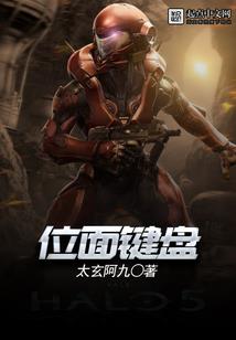 墙体结构