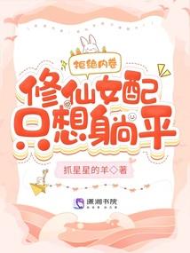 带着仙庭逛异界