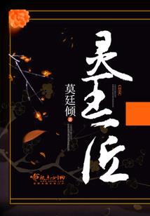 先生是君子么