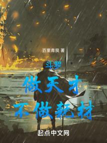 吸血鬼们的王后