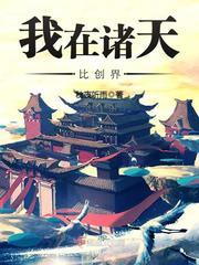 凤驭九重天