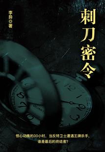 截天大帝
