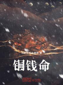 倾世女帝