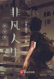 地球蜂巢