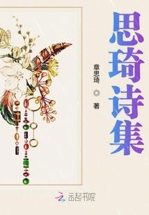 网王之越前龙马你是我的