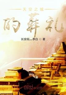 穿越千尘不负你