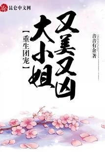 乡村灵异事件