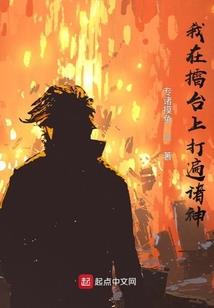 南越：出番禺城下