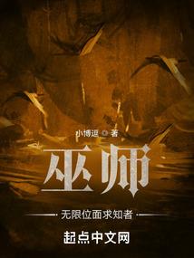凤阳花开