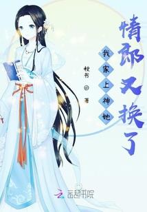 闪婚诱爱之暖宠佳妻