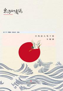 继承信仰之力