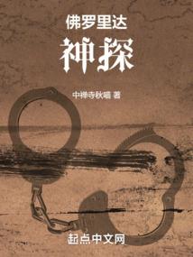 穿回来后我吊打全员