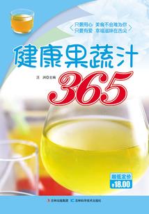 宫廷生活日常