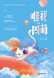 重生之择君